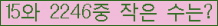 �Ʒ� ���ΰ�ħ�� Ŭ���� �ּ���.